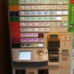 寒河江サービスエリア - 