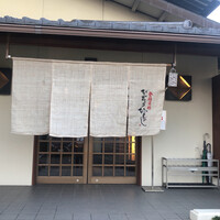 ひつまぶし 備長 本店 - 