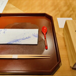 馳走 啐啄一十  - 