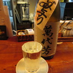 Kagota - 萬代芳 特別本醸造生酒 冷酒 770円(税込)　(2022.5)