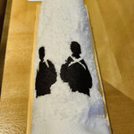 馳走 啐啄一十  - おしぼり