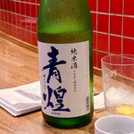 Mr.Happy  - 日本酒　青煌　770円