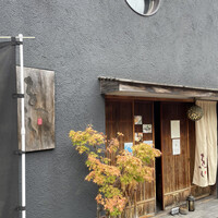 喰呑をかし -  喰呑をかし -