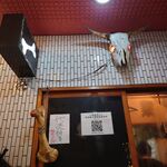 一条流がんこ総本家分家四谷荒木町 - 