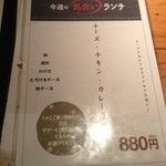 讃岐うどん かいと - 