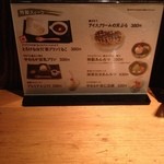 讃岐うどん かいと - 