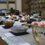 岡田園 - 