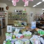 岡田園 - 