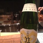 翏 - 竹鶴（2013.3.18）