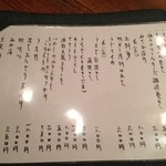 翏 - （2013.3.18）