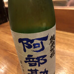 天婦羅 みやしろ - 