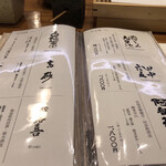 天婦羅 みやしろ - 