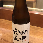 天婦羅 みやしろ - 