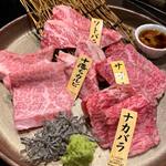 仙台牛焼肉　と文字 - 