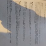 キッチン アンド カリー - 