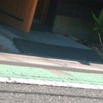 キッチン アンド カリー - 