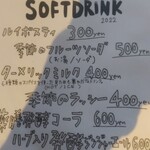 キッチン アンド カリー - 