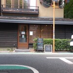 キッチン アンド カリー - 