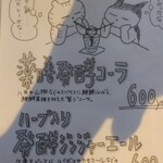 キッチン アンド カリー - 