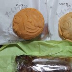 たいやき 三 - 