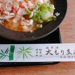 Echizen Soba Oomorishiten - 