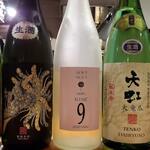 酒と肴と男と女 海ぼうず - 