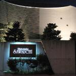 リストランテ 澤内 - 