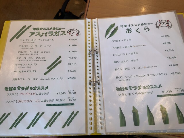 らるきい -