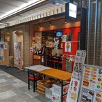 Tenkou Gyouzabou - 店舗