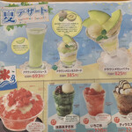 さわやか 細江本店 - 油はね避け用？でした。