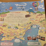 さわやか 細江本店 - 別の紙。両サイド手前の角を持ってはね避け