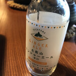 鰻花房 - ペアリング：ジンジャーエール