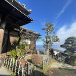 伊藤家のつぼ - 