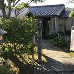 鰻花房 - 趣ある一軒家レストラン