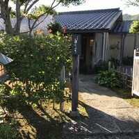 鰻花房 - 趣ある一軒家レストラン