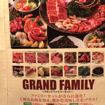 亜李蘭別邸 中津店 - 