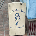 Le Pain Gris*Gris - フランス語ですよね