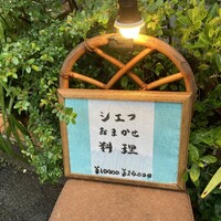 ラ・ブランシュ - 
