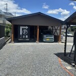 お食事処 だんらん日和 - 