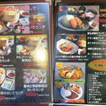 のざわ屋食堂 - メニュー,2022年7月時点,のざわ屋食堂(愛知県豊川市)食彩品館.jp