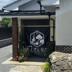 お食事処 だんらん日和 - 