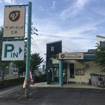 サンドイッチ工房 victory cafe - 
