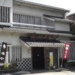 のざわ屋食堂 - 店頭甲板は旧のざわ旅館の看板をリメーク？