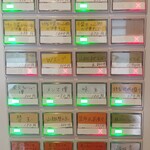 麦の夜明け - メニュー