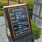 お食事処 だんらん日和 - 