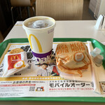 マクドナルド - 