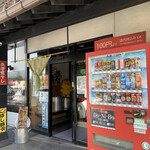 らー麺　Do・Ni・Bo - 今朝は、超満員御礼㊗️