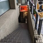 Oshokujidokoro Nagomi - ブラザホテル浦和の地下１階にお店がありますよ…