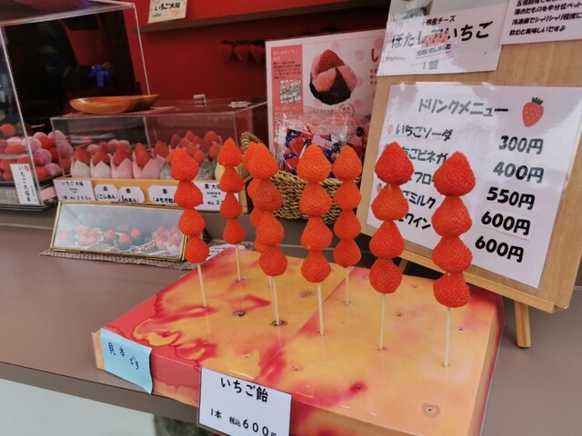 いちご大福専門店 ぽたぽたいちご 小樽堺町通り店 - 南小樽（大福）の写真