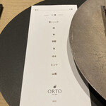 ORTO - 本日のメニュー